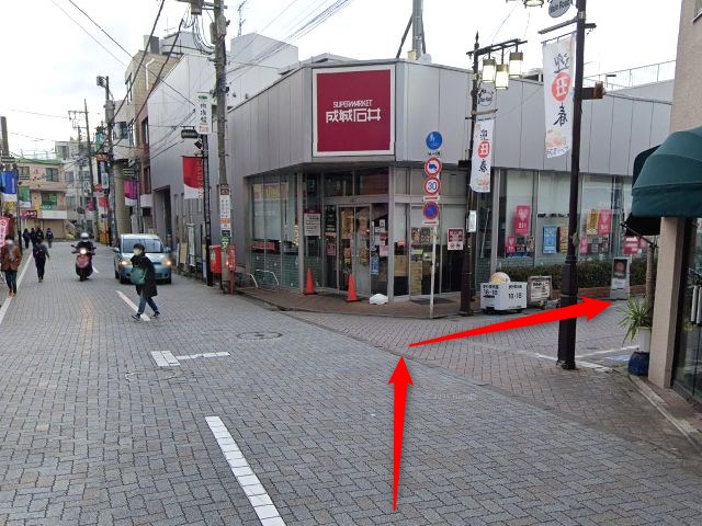 ホットヨガスタジオLAVA浜田山店の行き方