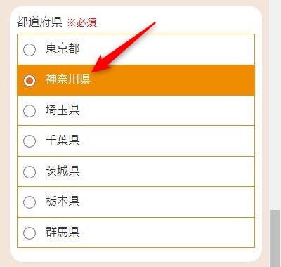 LAVA橋本店の体験レッスン予約の取り方