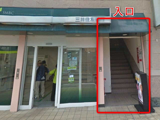 ホットヨガスタジオLAVA橋本店の行き方
