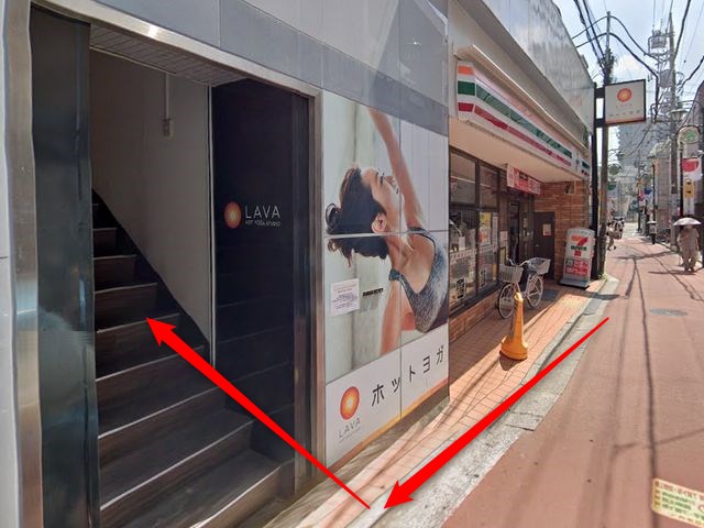 ホットヨガスタジオLAVAひばりヶ丘店の行き方