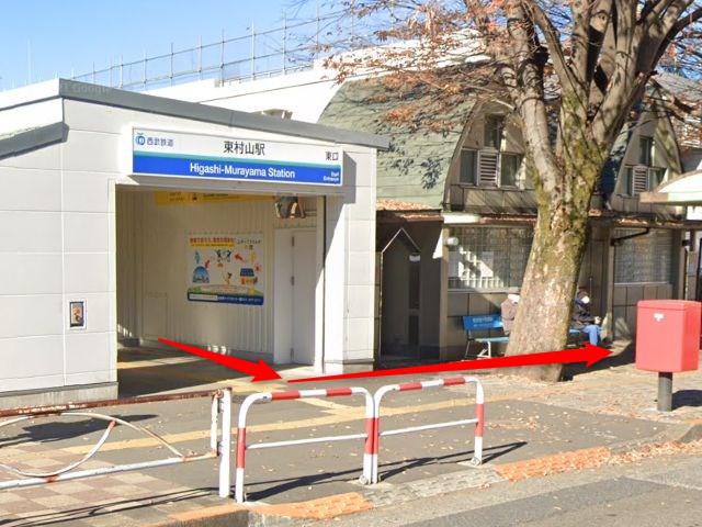 ホットヨガスタジオLAVA東村山店の行き方