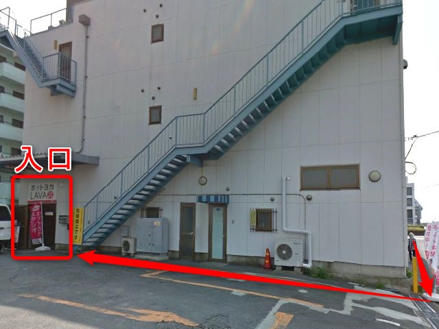ホットヨガスタジオLAVA東村山店の行き方