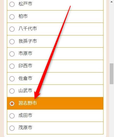 LAVAイオンタウン東習志野店の体験レッスン予約の取り方