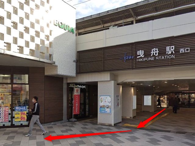 ホットヨガスタジオLAVA曳舟店の行き方