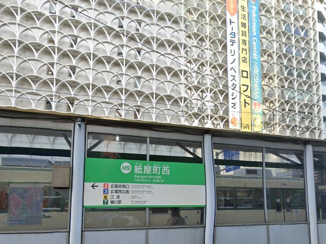 ホットヨガスタジオLAVA広島パセーラ店の行き方