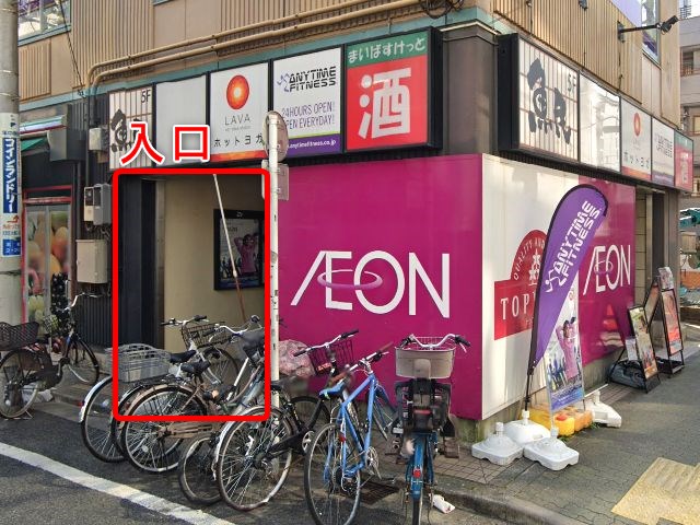 ホットヨガスタジオLAVA本郷三丁目店の行き方