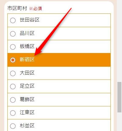 LAVA市ヶ谷店の体験レッスン予約の取り方
