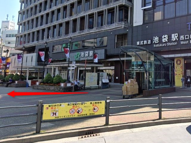 ホットヨガスタジオLAVA池袋西口店の行き方