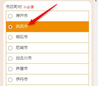 LAVA今津店の体験レッスン予約の取り方