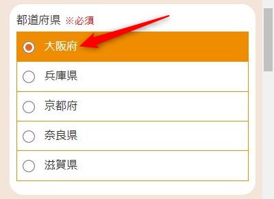 LAVA十三店の体験レッスン予約の取り方