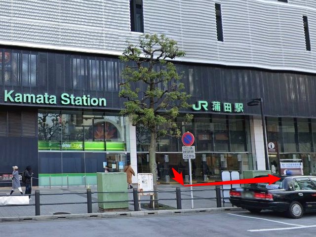 ホットヨガスタジオLAVA蒲田西口店の行き方