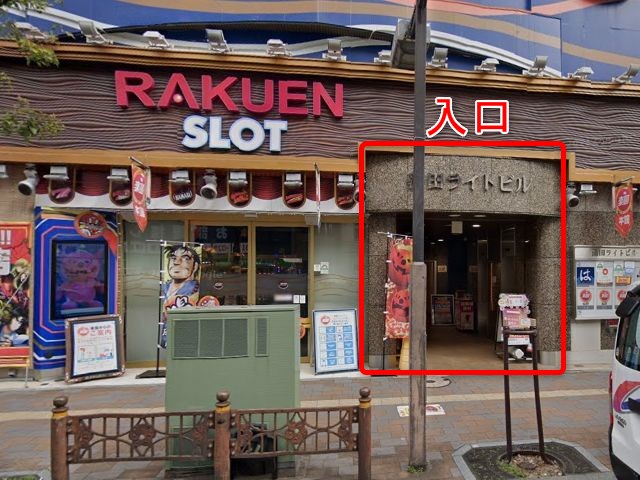 ホットヨガスタジオLAVA蒲田西口店の行き方