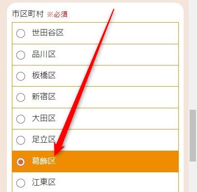 LAVA亀有店の体験レッスン予約の取り方