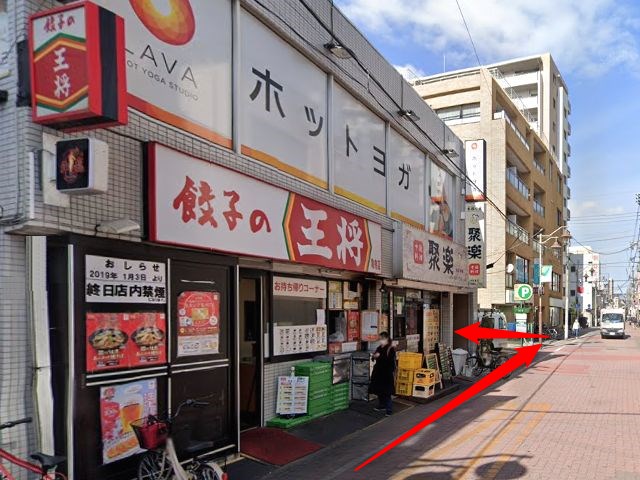 ホットヨガスタジオLAVA亀有店の行き方