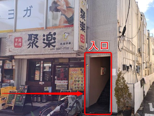 ホットヨガスタジオLAVA亀有店の行き方