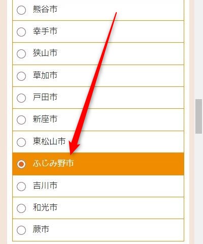 LAVA上福岡店の体験レッスン予約の取り方