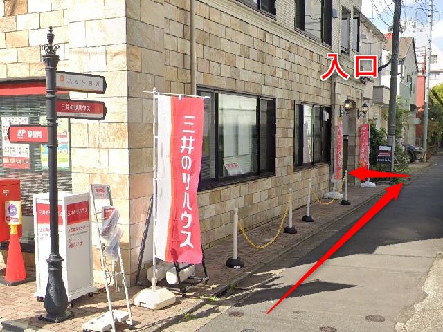 ホットヨガスタジオLAVA上石神井店の行き方