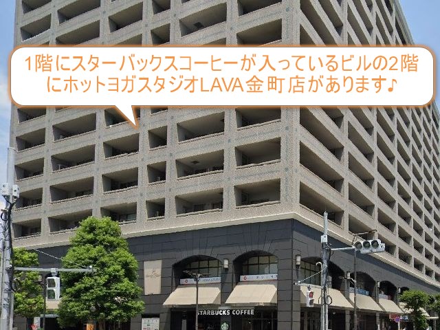 ホットヨガスタジオLAVA金町店