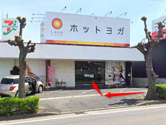ホットヨガスタジオLAVA刈谷店の行き方