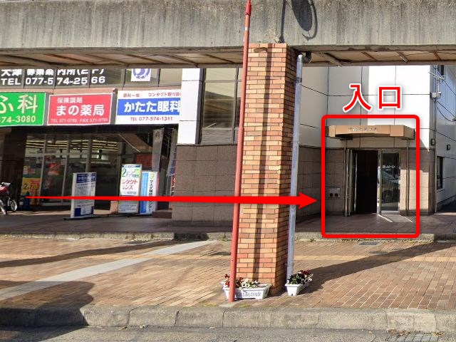 ホットヨガスタジオLAVA堅田店の行き方