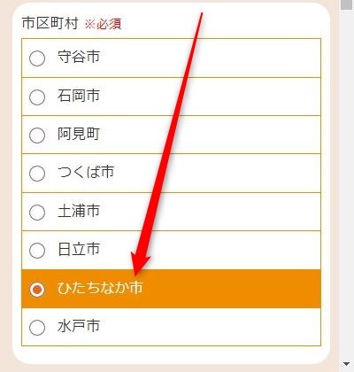 LAVA勝田店の体験レッスン予約の取り方