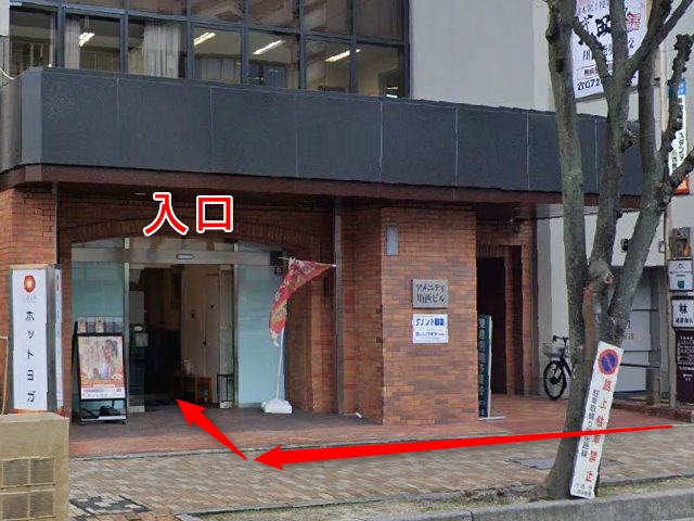 ホットヨガスタジオLAVA川西能勢口店の行き方