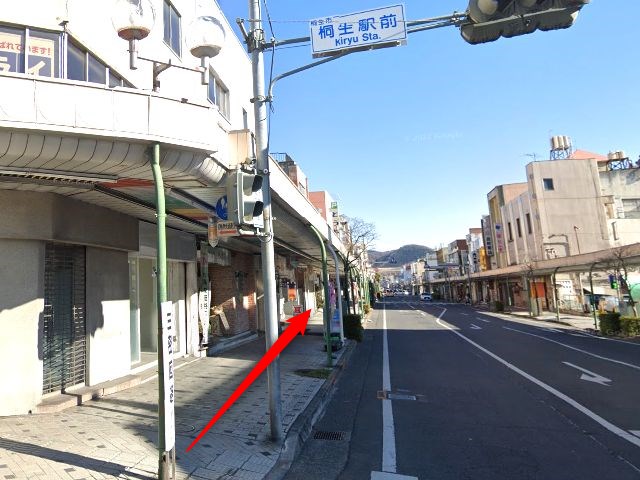 ホットヨガスタジオLAVA桐生店の行き方
