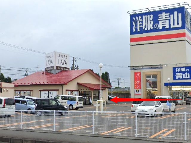 ホットヨガスタジオLAVA北上店の行き方