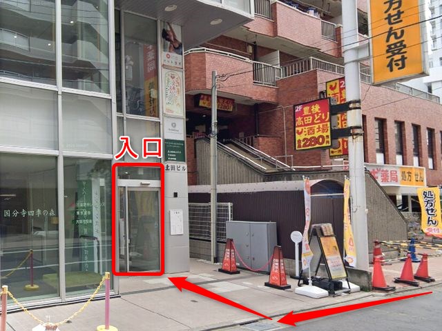 ホットヨガスタジオLAVA国分寺店の行き方