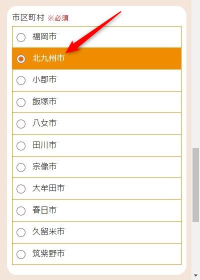 LAVA小倉店の体験レッスン予約の取り方