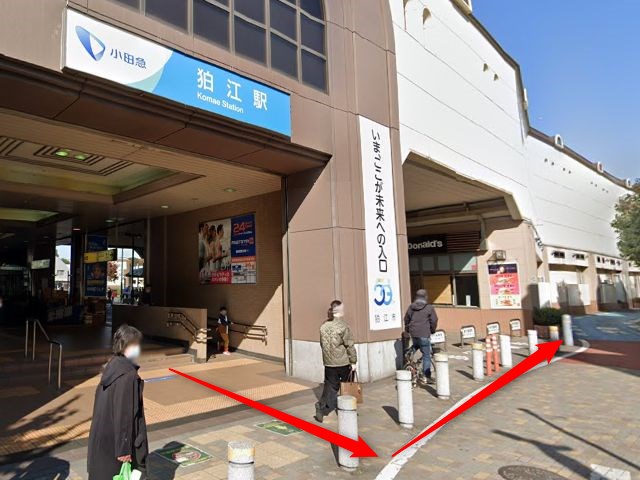 ホットヨガスタジオLAVA狛江店の行き方