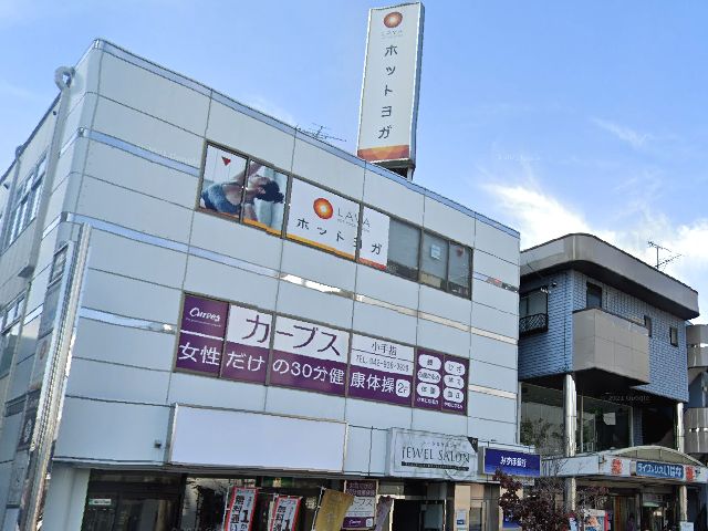 ホットヨガスタジオLAVA小手指店の行き方