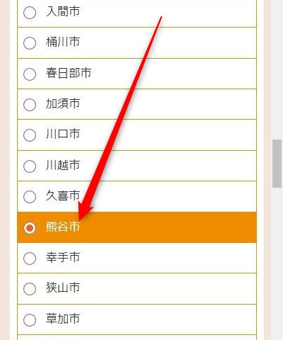LAVA熊谷ニットーモール店の体験レッスン予約の取り方