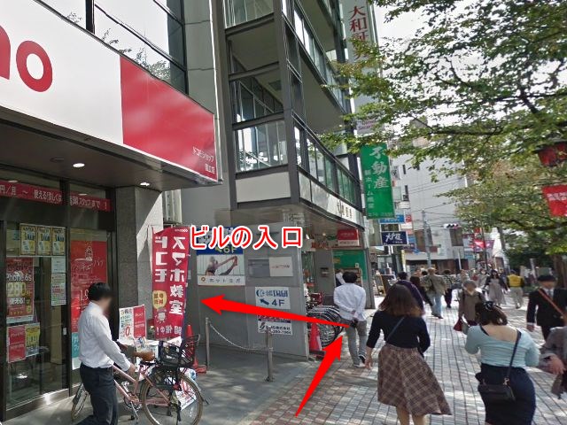 ホットヨガスタジオLAVA国立店の行き方