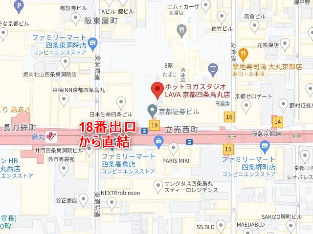 烏丸駅からLAVA京都四条烏丸店への行き方