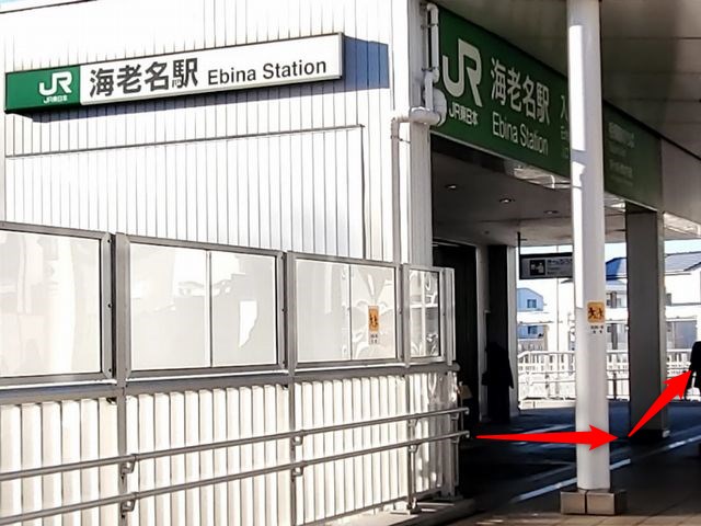 ホットヨガスタジオLAVAららぽーと海老名店の行き方