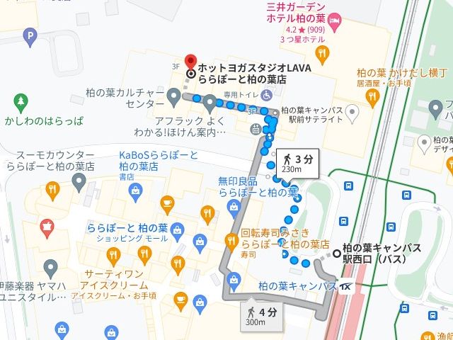 柏の葉キャンパス駅からLAVAららぽーと柏の葉店への行き方