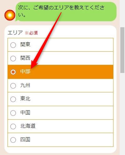 LAVAららぽーと沼津店の体験レッスン予約の取り方