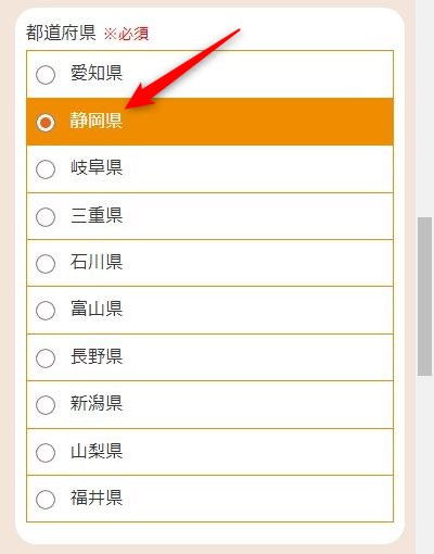 LAVAららぽーと沼津店の体験レッスン予約の取り方