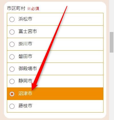 LAVAららぽーと沼津店の体験レッスン予約の取り方