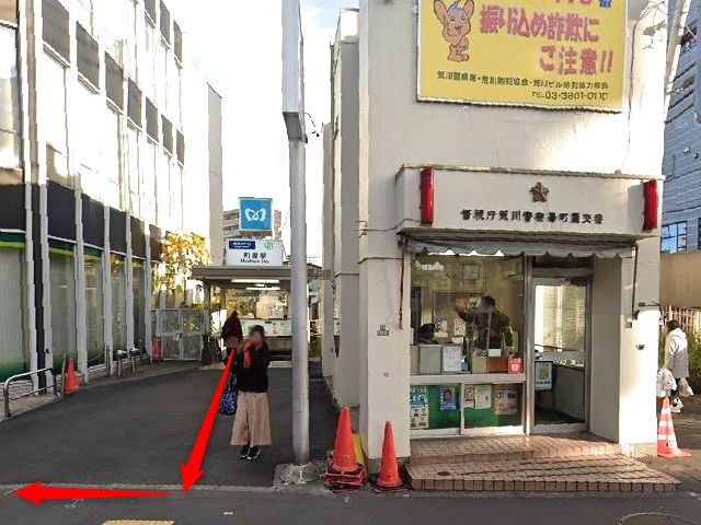 ホットヨガスタジオLAVA町屋店の行き方
