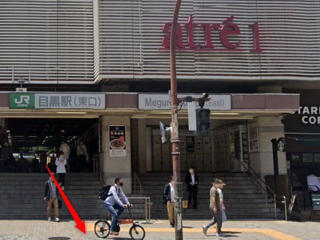 ホットヨガスタジオLAVA目黒店の行き方
