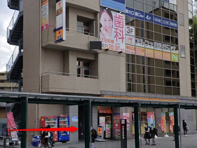 ホットヨガスタジオLAVA溝の口店の行き方