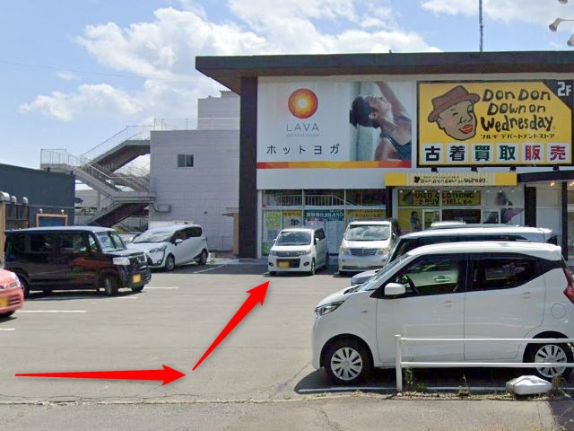 ホットヨガスタジオLAVA盛岡青山店の行き方