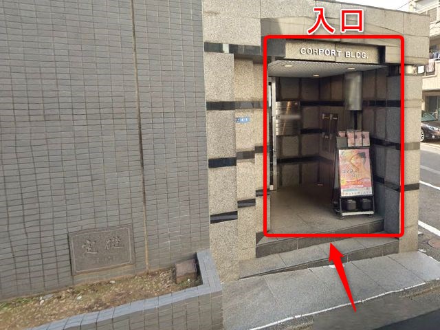 ホットヨガスタジオLAVA長原店の行き方