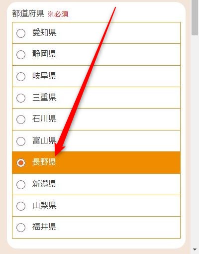 LAVAながの東急店の体験レッスン予約の取り方