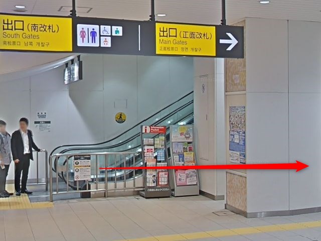 ホットヨガスタジオLAVA中目黒店の行き方