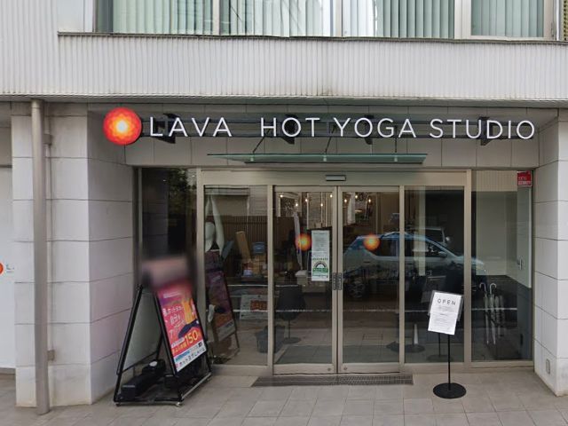 ホットヨガスタジオLAVA中目黒店の行き方
