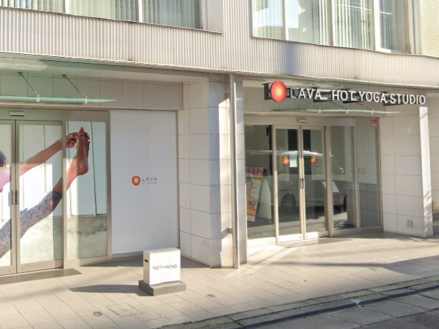 ホットヨガスタジオLAVA中目黒店