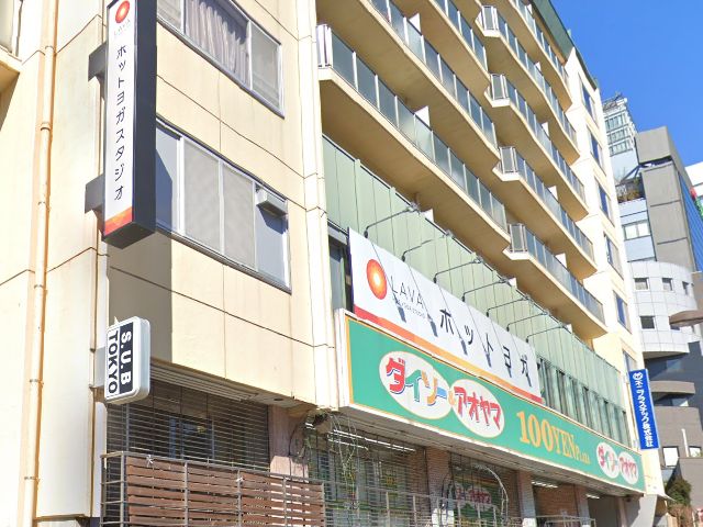 ホットヨガスタジオLAVA中野坂上店の行き方